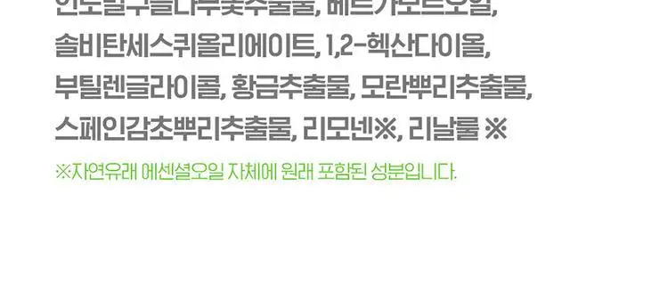 [시카스팟겔] 시카고 시카 스팟 겔 25g 상세페이지 13